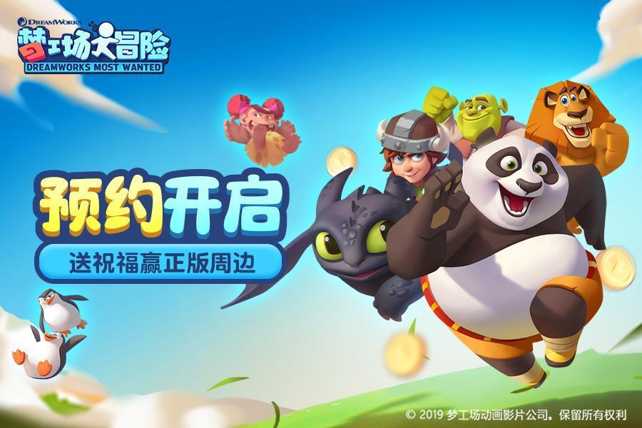 三国群英6