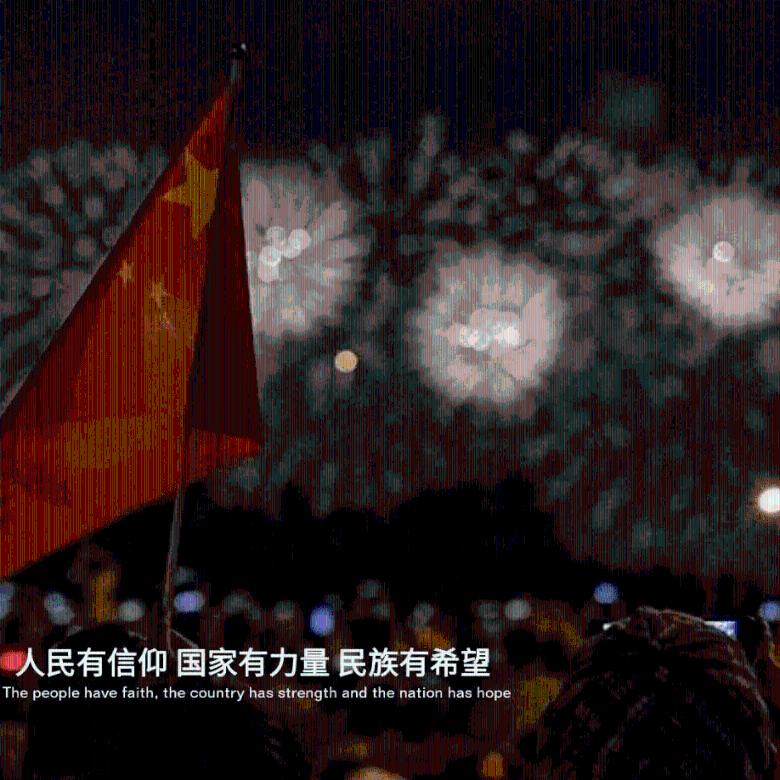 七夕祝老婆的祝福语怎么写？游戏画面