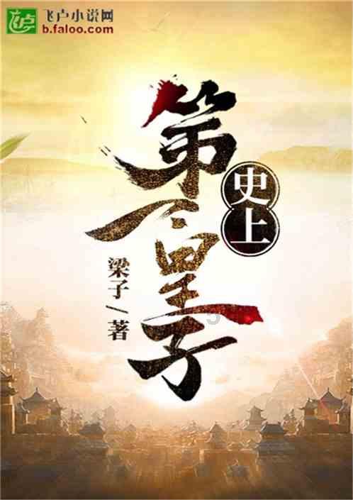 坦克出行